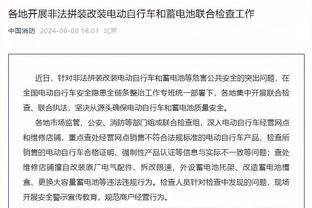 卢顿官方：洛克耶手术后在周三出院，已经开始在家中进行恢复