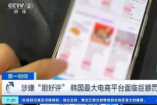 ?青春即将落幕？乔治娜：C罗再踢一年就会退役，也许两年，我也不清楚