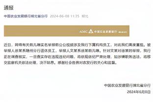 津媒：王秋明伤愈回归国足训练很投入，逐步将状态拉起来