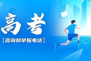 热身赛-中国国奥vs马来西亚国奥首发：陶强龙、刘祝润先发