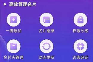 开云登录截图4