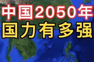 开局0-16落后最后时刻22-0逆转！乔治：这绝对是史无前例的