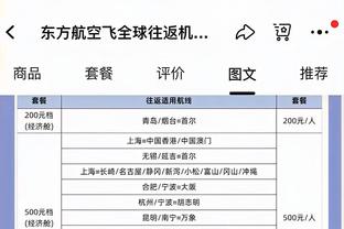 J联赛官方：俱乐部将取消中性名的报道没有事实根据