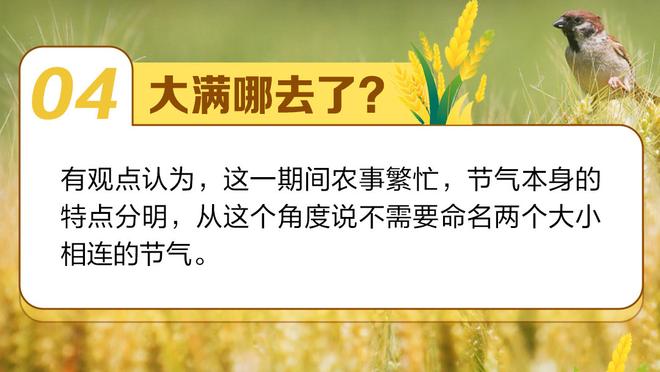 CBA官方：顾全因辱骂裁判禁赛1场 罚款5万